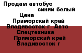 Продам автобус Hyundai Aero City 540 2010 синий-белый › Цена ­ 1 850 000 - Приморский край, Владивосток г. Авто » Спецтехника   . Приморский край,Владивосток г.